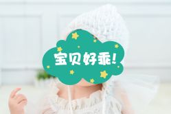 -小熊维尼高端孕婴摄影(清湖金銮店)