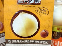 -7号院家宴.烧鸽子(门头沟店)