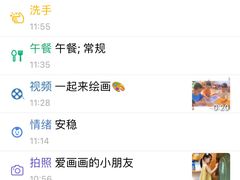 -妈咪的吻Mommy kiss国际托育中心(康桥融府店)