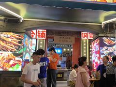-钢管厂歆瑞源油卤串串香(春熙路太古里店)