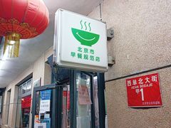 -华天新川面馆(缸瓦市店)