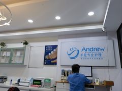 -Andrew指甲专科灰指甲·甲沟炎矫正·3D步态矫形鞋垫定制(浦三路店)