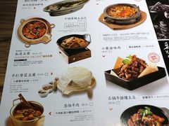 -九转小磨·非遗东北菜(哈西万达店)