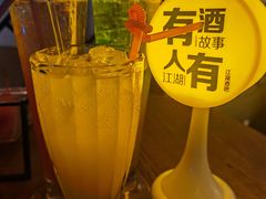 -江湖酒吧