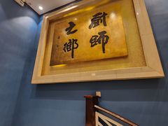 -顺峰(农展馆店)