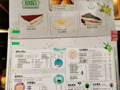 -放哈·甜醅子奶茶创造者(正宁路店)