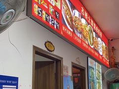 -涵家味土菜馆·徽州一绝臭鳜鱼(三河古镇店)