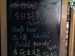 -天伦松鹤大饭店·欣妮咖啡