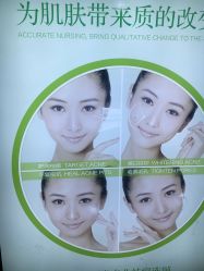 点击看大图 -清颜堂丨分子祛痘·功效美肤