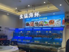 -启东小海鲜(庄先湾路1号店)