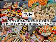 -济南恒隆广场