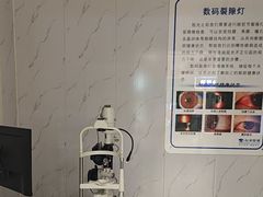 -标准眼镜·蔡司官方授权店(塘沽远洋未来汇店)