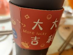 -大龙燚火锅