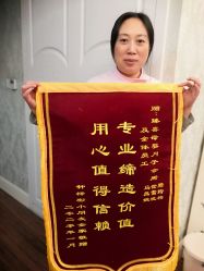 -大美臻喜母婴(重庆创始店)
