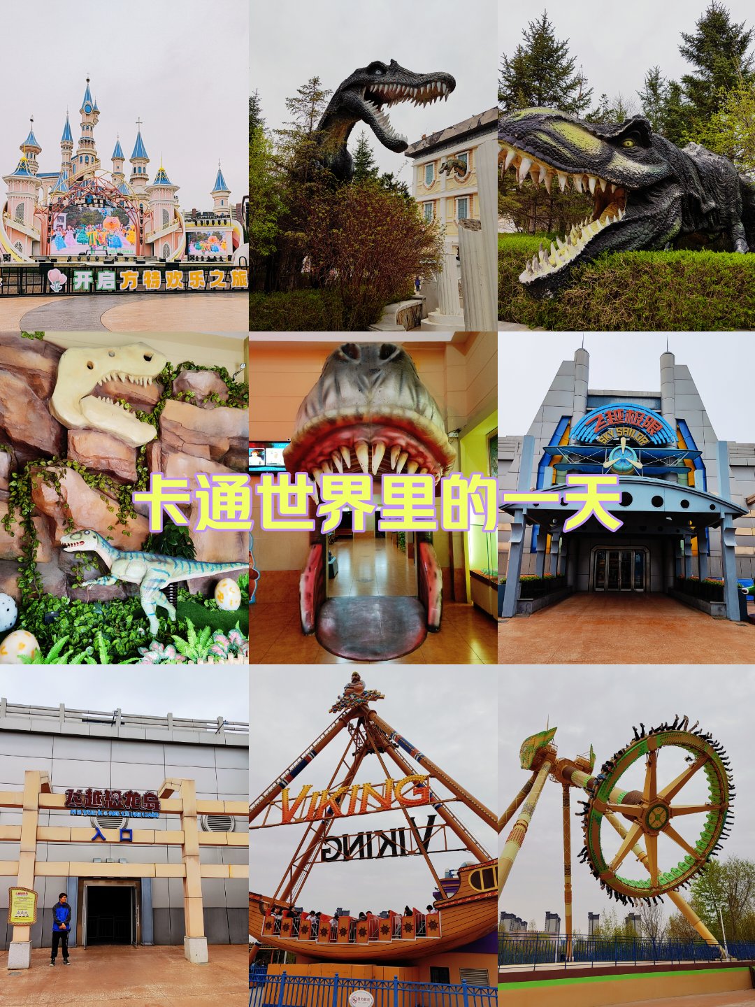 方特剧场(方特剧场面积)