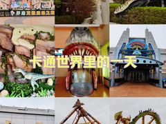 -沈阳方特欢乐世界