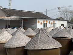 -苏州市吴中区光福窑上花果蜜饯厂