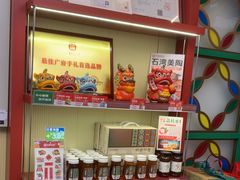 -良枫友信(陈家祠店)