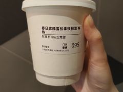 -Seesaw Coffee(上海尚悦湾店)