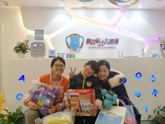 -易贝乐成长中心(南京迈皋桥中心)