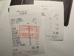 -桂满陇·桃花院落(长泰广场店)