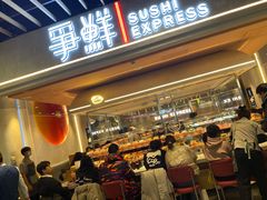 门面-争鲜回转寿司(中街大悦城店)