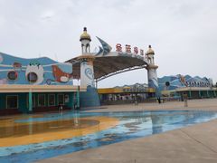 -北戴河圣蓝海洋公园