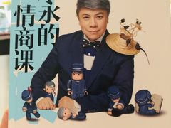 -远洋未来广场(育慧北路店)