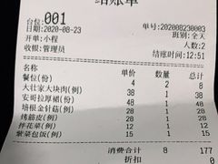 -大壮家原味烤肉(兴华北街店)