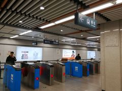 -安远门(地铁站)