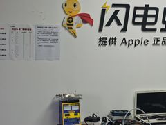 -铭修苹果华为手机平板维修服务(杨浦区店)