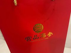 -宫品海参专卖店(静安大宁店)