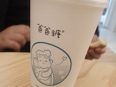 -爸爸糖吐司面包(郑州正弘城店)