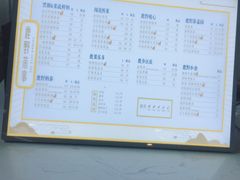 -鹿野茶事(开元盛世店)