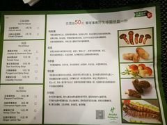 -上海古井假日酒店 · 徽昇楼中餐厅