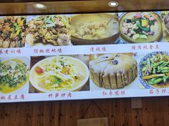 -布依八大碗·私房菜·贵州菜
