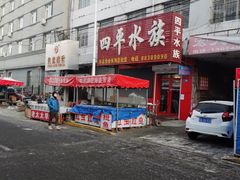 -哈尔滨道外花鸟鱼市场