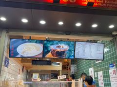 门面-运栋天马牛肉饼(林科大店)