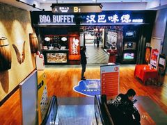 -汉巴味德(印象城店)