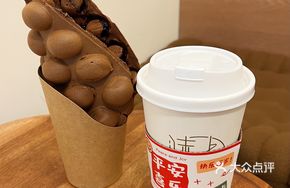 Caramel Black Tea Latte