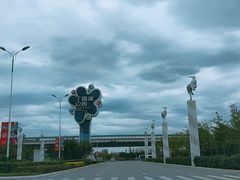 门面-丁香湖公园