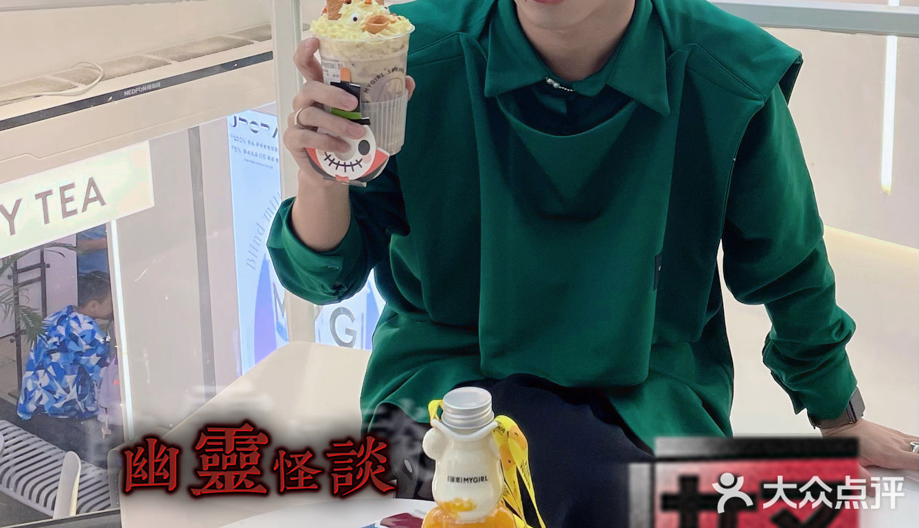 福州探店｜到店消费就送9.9元盲卡！蜜菓快冲