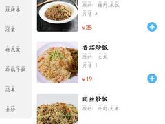 -兰州老马食府(小潞邑店)