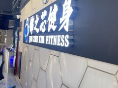 -汇乐游泳馆(莲花南路店)