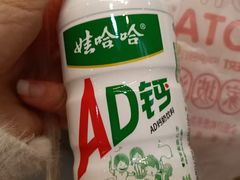 -丁家坡洋芋·观音桥好吃街A区(全国总店)