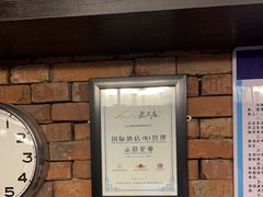 -老上居·手工春饼(贝尔路店)