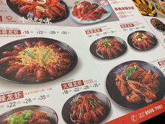 -洪福龙虾