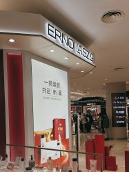 -奥伦纳素Erno Laszlo