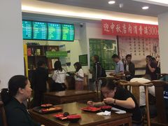 大堂-老回回饺子馆(海洋馆店)