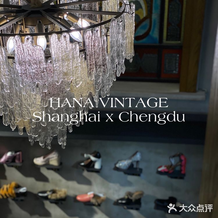 成都新店｜魔都超火“小花”中古店，到成都啦👜